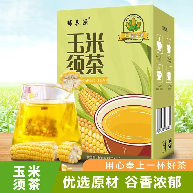 绿养源—玉米须茶花茶冲泡160克盒装浓香清香浓郁