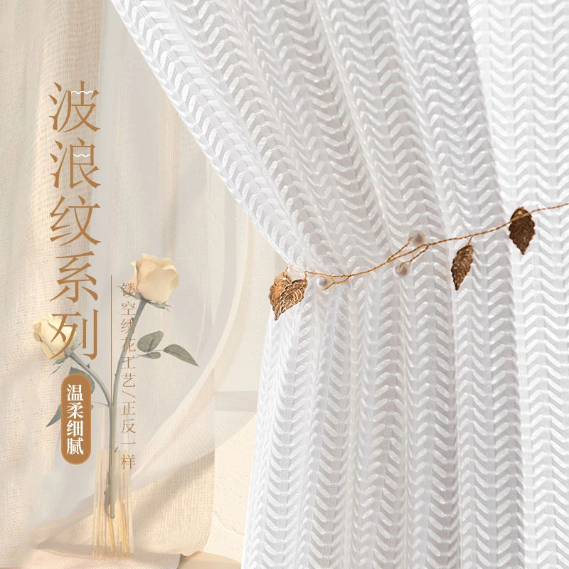 鱼骨纹白纱窗帘纱帘透光不透人遮光阳台窗纱免打孔安装柔软定制