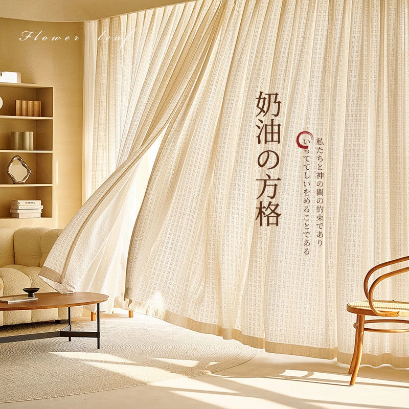 日式窗纱纱帘原木风窗帘卧室棉麻客厅透光不透人奶油色亚麻纱帘
