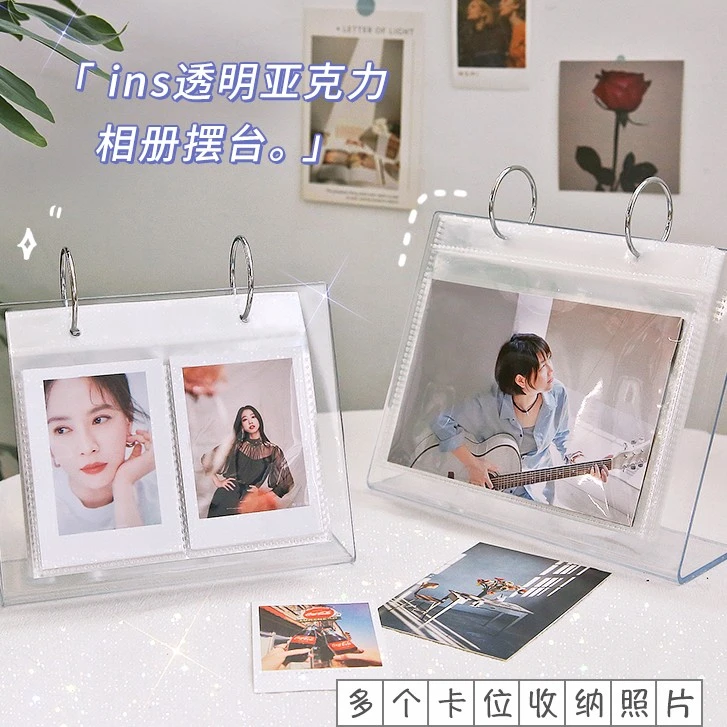 亚克力小卡展示架相册网红相册展示相框照片架双面展示架家用相框