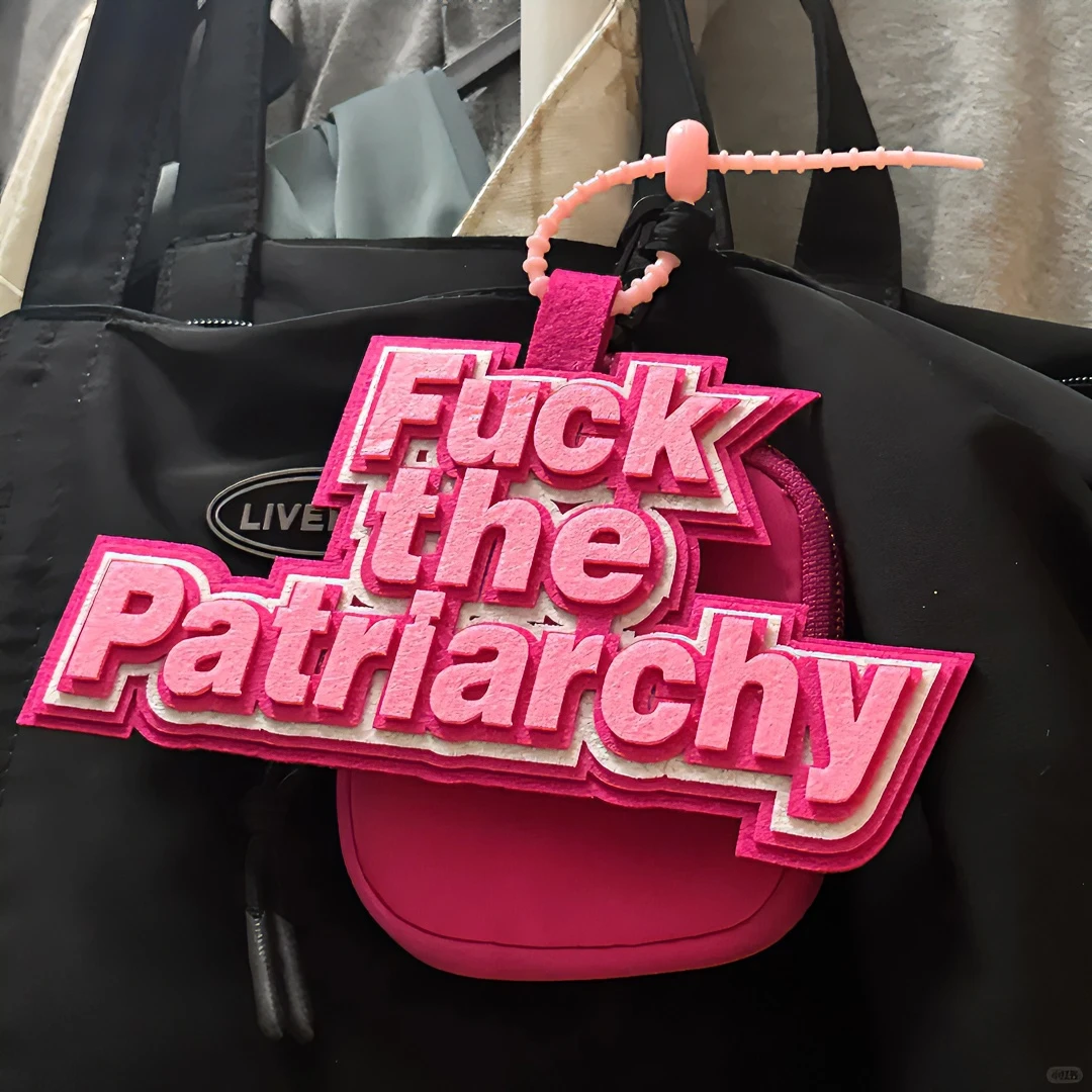 ins风霉霉Fxck the patriarchy不织布挂件钥匙扣个性包包挂饰