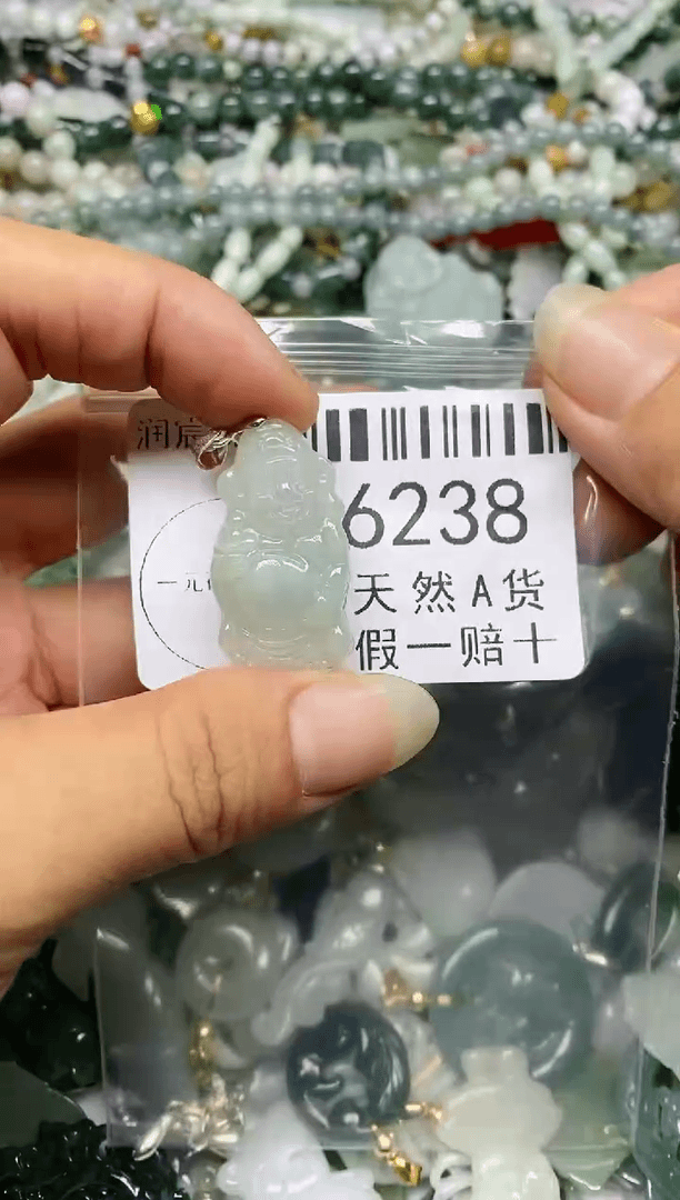 【闪购商品】翡翠吊坠(不含链)未镶嵌6238
