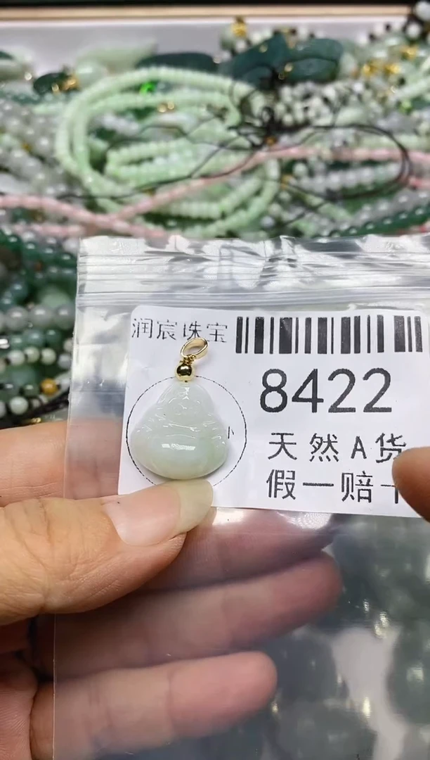 【闪购商品】翡翠吊坠(不含链)未镶嵌8422