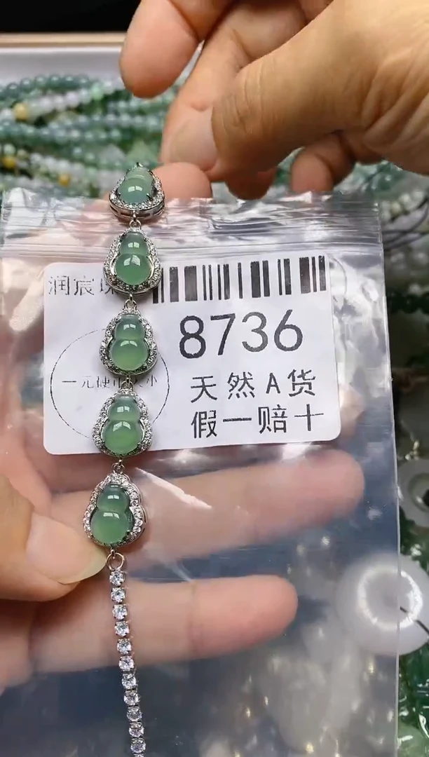 【闪购商品】翡翠吊坠(不含链)未镶嵌8736