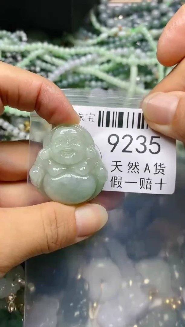 【闪购商品】翡翠吊坠(不含链)未镶嵌9235