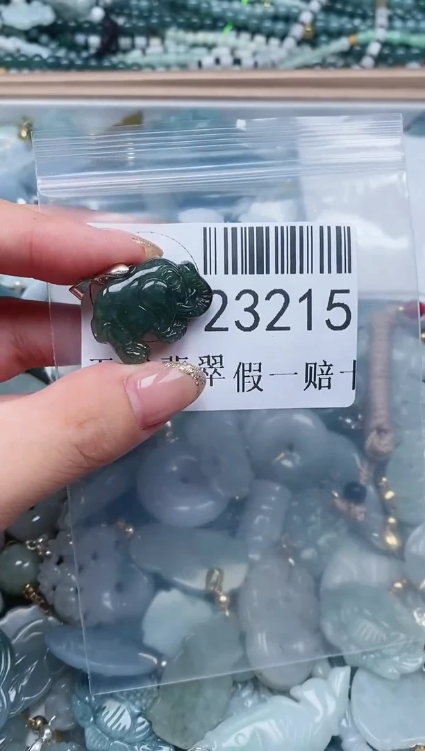 【闪购商品】翡翠吊坠(不含链)未镶嵌23215