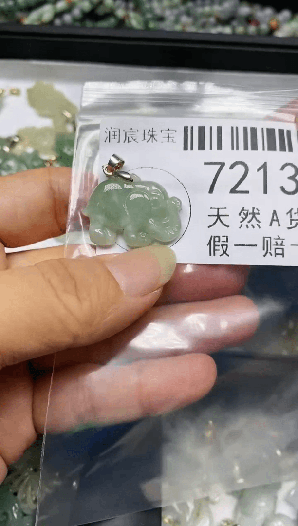 【闪购商品】翡翠吊坠(不含链)未镶嵌7213
