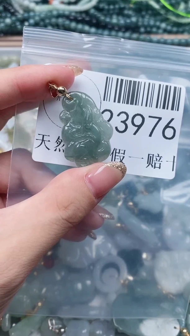 【闪购商品】翡翠吊坠(不含链)未镶嵌23976