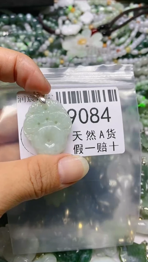 【闪购商品】翡翠吊坠(不含链)未镶嵌9084