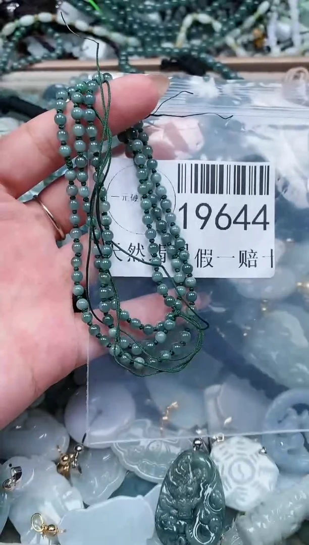 【闪购商品】翡翠吊坠(不含链)未镶嵌19644