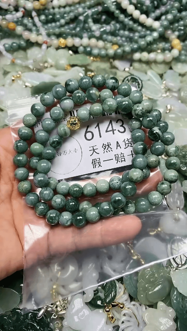 【闪购商品】翡翠吊坠(不含链)未镶嵌6149