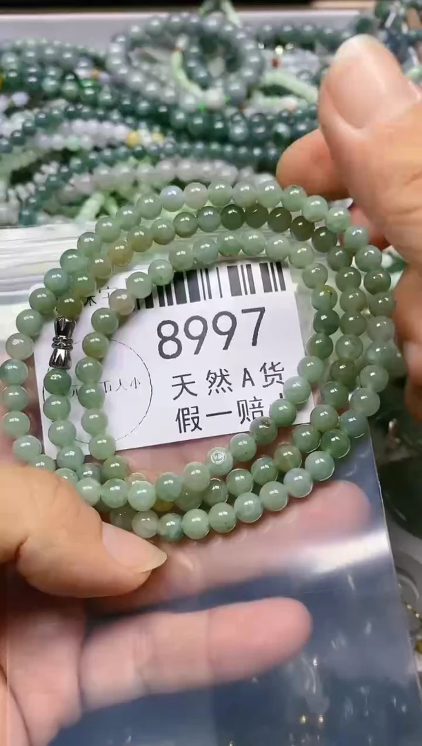 【闪购商品】翡翠吊坠(不含链)未镶嵌8997