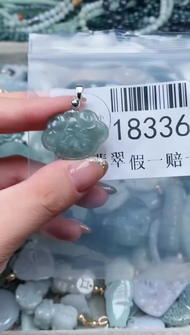 【闪购商品】翡翠吊坠(不含链)未镶嵌18336