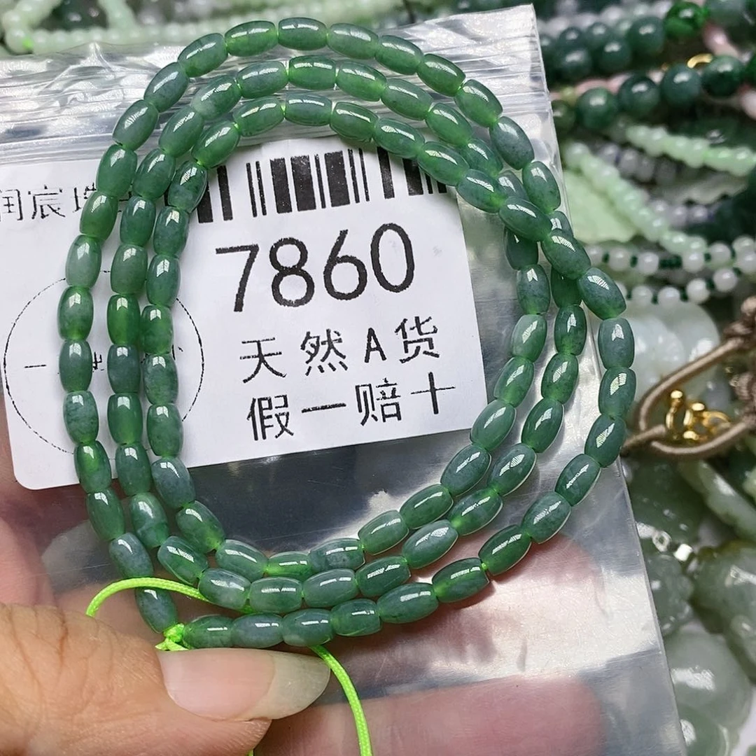 翡翠吊坠(不含链)未镶嵌7860