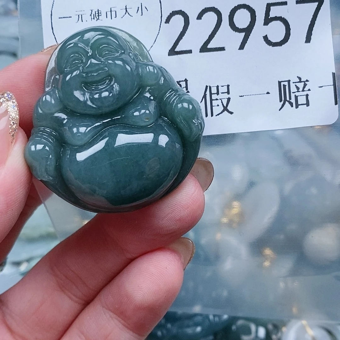 翡翠吊坠(不含链)未镶嵌22957