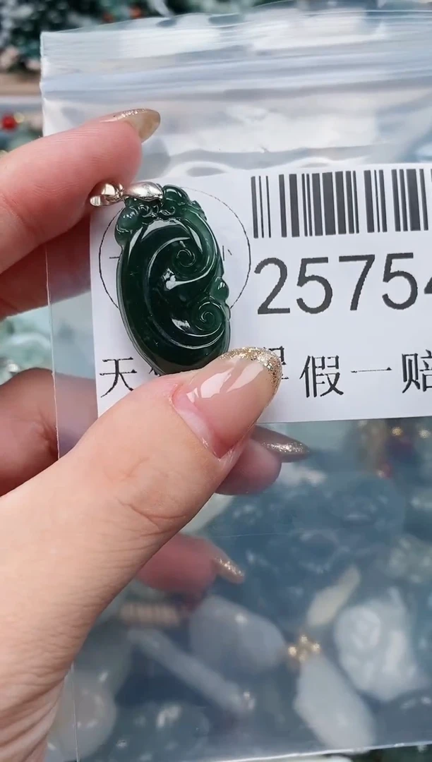 【闪购商品】翡翠吊坠(不含链)未镶嵌25754