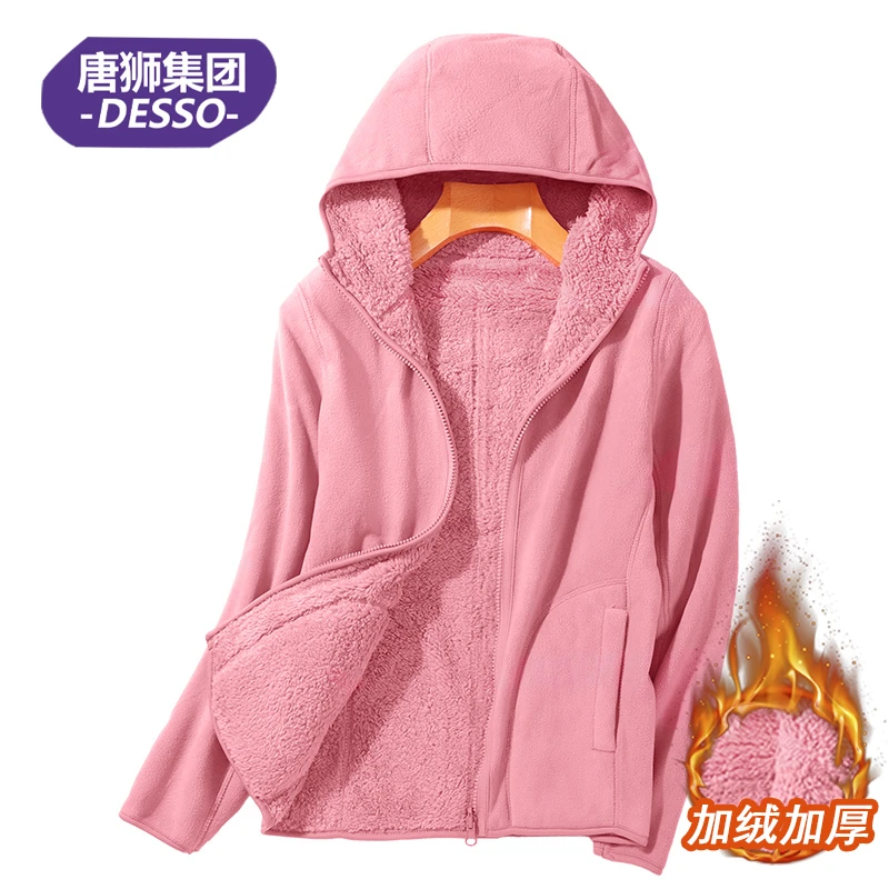 唐狮集团DESSO户外运动双面穿休闲绒情侣连帽女珊瑚绒保暖抓绒衣