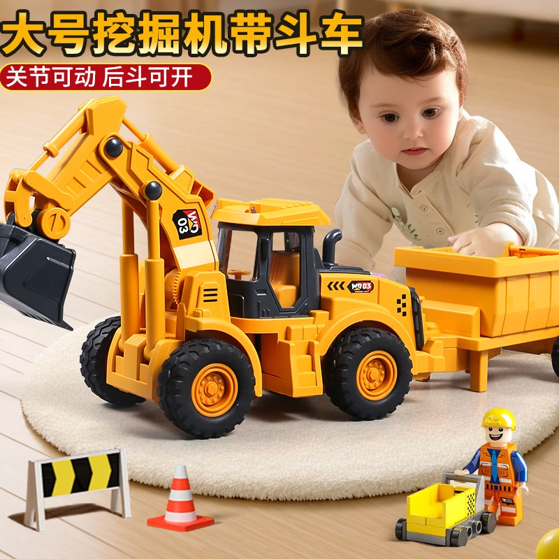 大号挖掘机玩具儿童推土机铲雪翻斗车工程车挖土机装载机男孩汽车