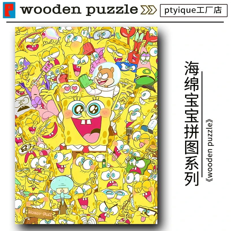 海绵宝宝拼图1000片500片300片派大星章鱼哥木质动漫益智玩具礼物
