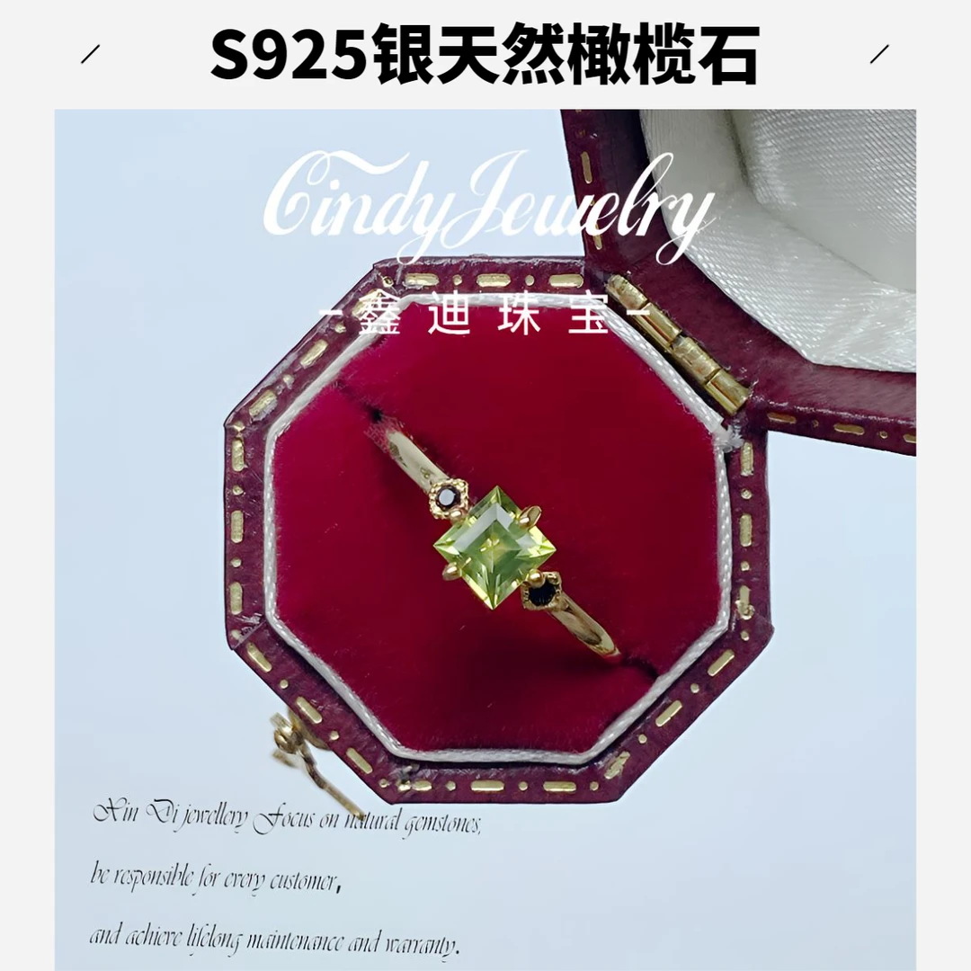 X634   S925银天然橄榄石四爪方形时尚简约戒指【4*4MM】不带证书