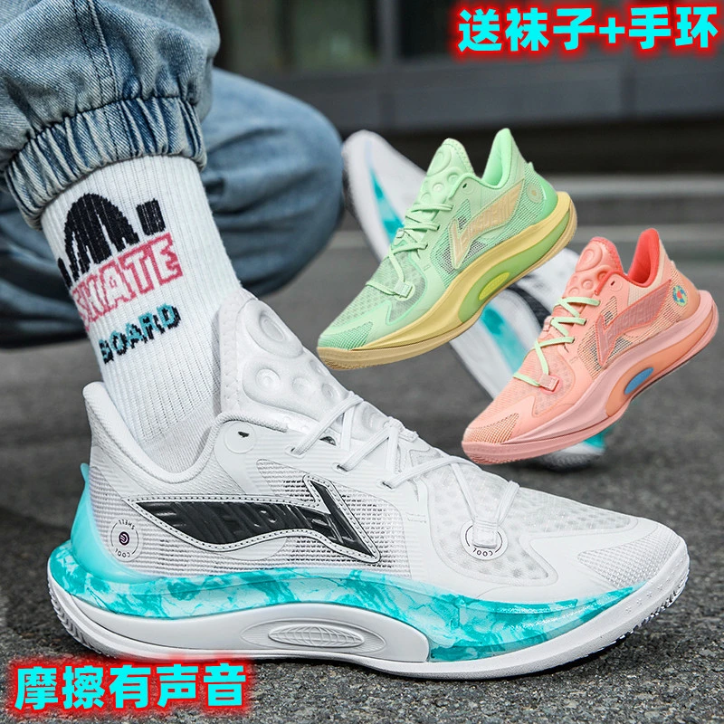 音速11实战球鞋男款透气减震摩擦有声音超轻V2学生篮球鞋男青少年