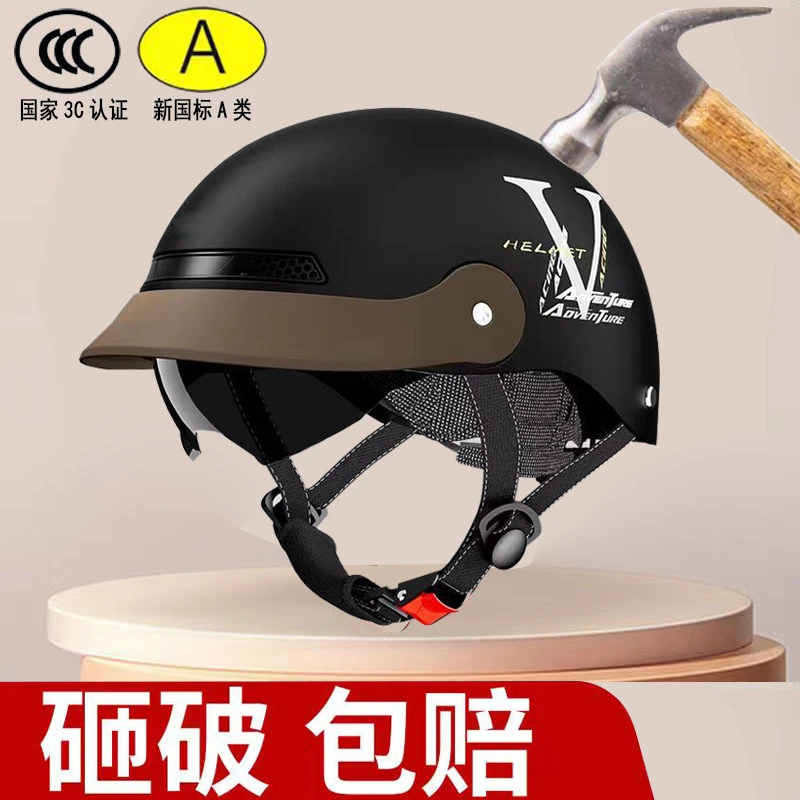 新国标3C认证电动摩托车通用男女超轻半盔防晒黑镜轻便透气安全帽