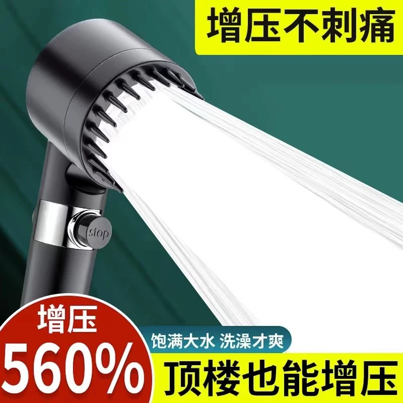 戴喷浴室增压花洒淋浴莲蓬头成都增压花洒淋浴水龙头万向转换头