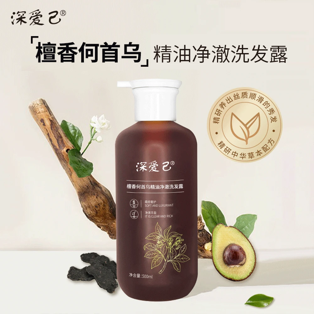 【晓玲姐】深爱己--檀香何首乌精油净澈洗发露