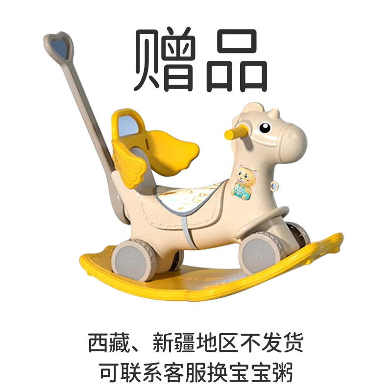 赠品*1个  哆啦大自然宝宝粥