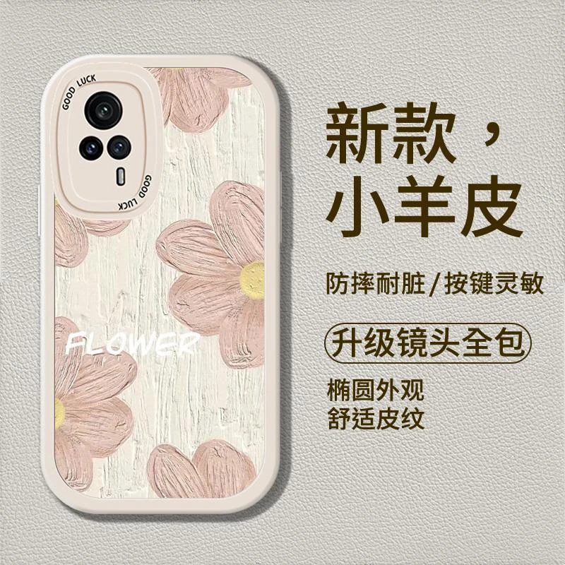 【磨砂油画】适用vivos9e手机壳vovis9e高级viv09e全包维沃S九e磨