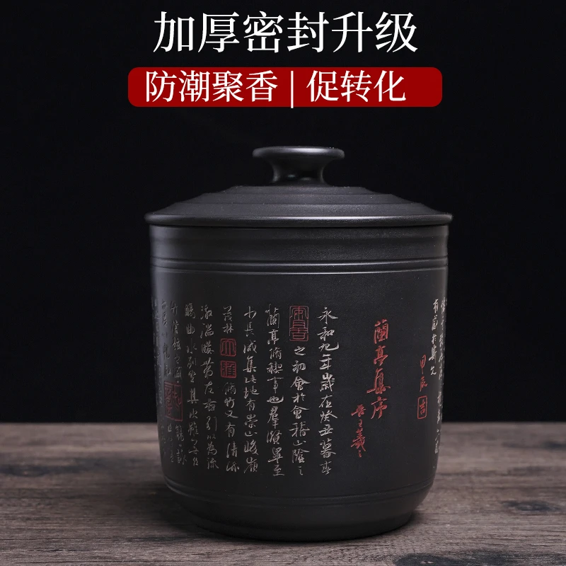 建水紫陶精品高档茶叶罐密封散茶罐家用高档茶具陶瓷紫砂高级感