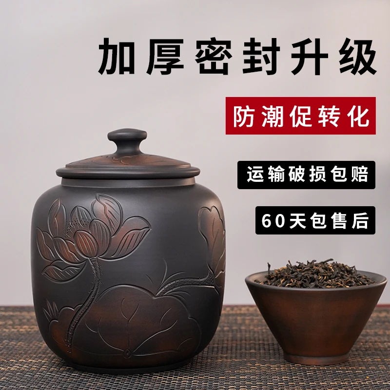 云南建水紫陶茶罐陶瓷茶叶罐家用密封罐高档小号防潮防霉存普洱茶