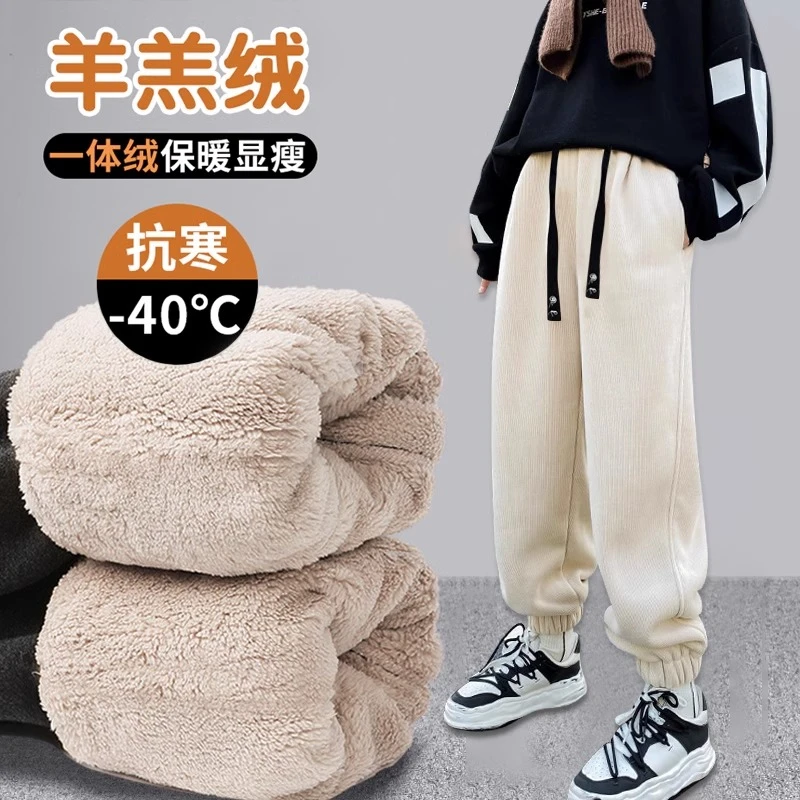 女童加绒裤子冬季加厚运动裤2025新款一体绒女大童儿童羊羔绒卫裤