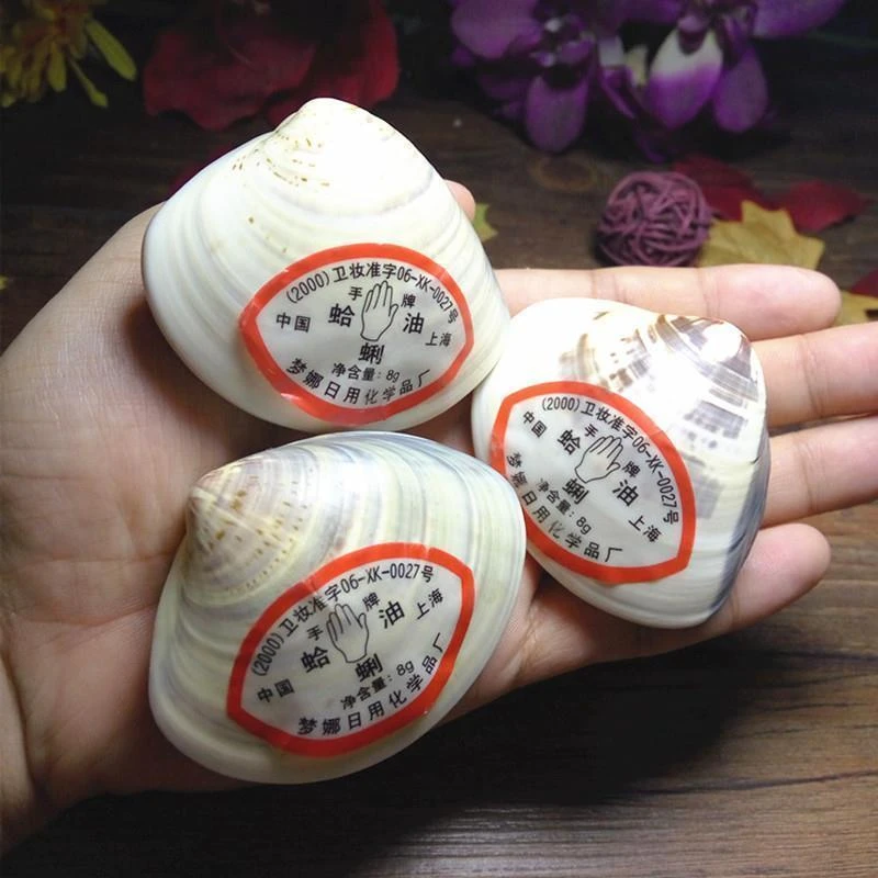 【正品】老上海手牌蛤蜊油贝壳油护手霜10g防干裂保湿滋润老国货
