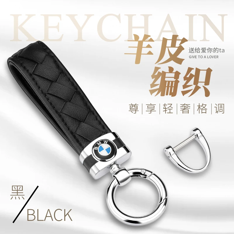 真皮汽车钥匙扣高档宝马奥迪奔驰大众丰田本田车用钥匙链环圈创意