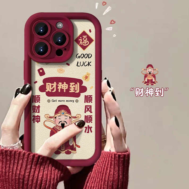 恭喜发财天眼皮纹苹果15手机壳iPhone15promax女款可爱保护壳卡通