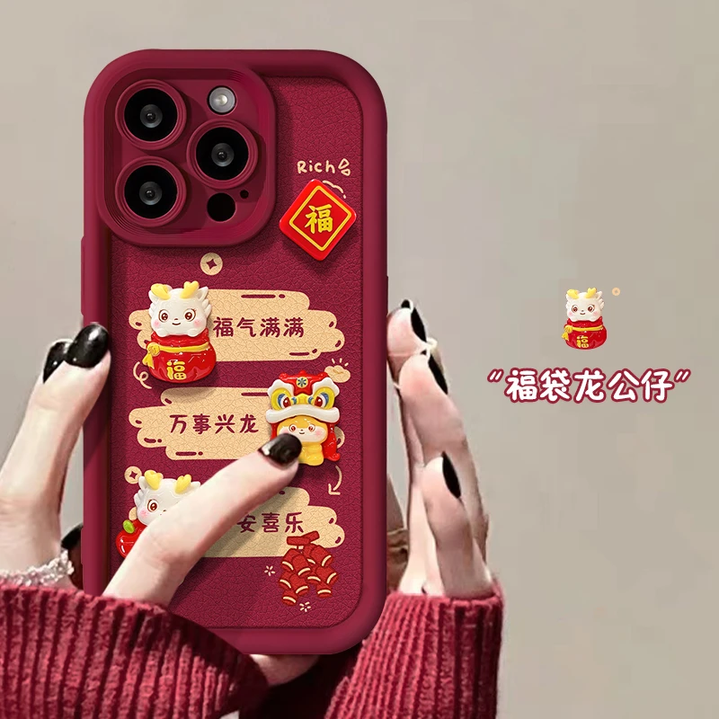 龙年福气满满天眼皮纹苹果15手机壳iPhone15promax女款保护壳全包
