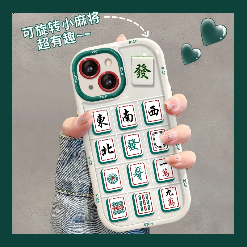旋转小麻将苹果华为vivo女款oppo小米iPhone14promax创意手机壳