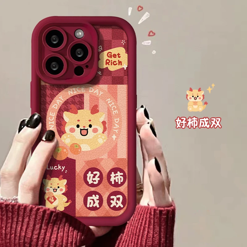 平安喜乐龙天眼皮纹苹果15手机壳iPhone15promax女保护壳网红卡通