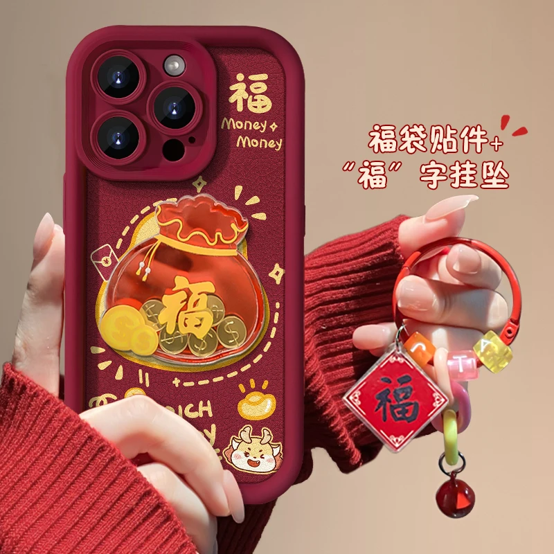 福袋挂绳适用于苹果15华为vivo小米网红爆款2024女手机壳