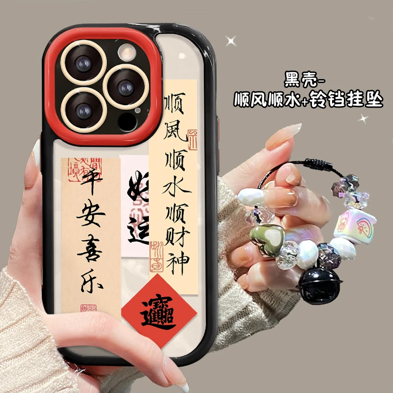 顺风顺水黑色苹果14精神状态手机壳iPhone13创意OPPO华为vivo防摔