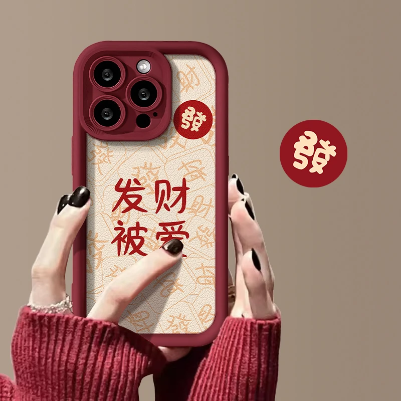 皮纹发财被爱天眼阶梯苹果15手机壳iPhone15promax女款可爱保护壳