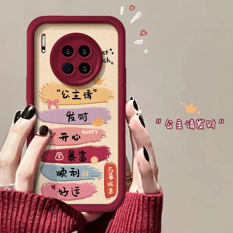 华为mate30手机壳公主请发财天眼羊皮手机壳女全包防摔保护套