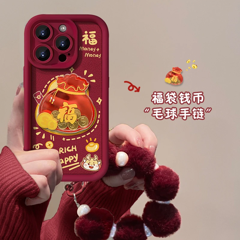 福袋公仔挂绳天眼皮纹苹果15手机壳iPhone15promax女款保护壳防摔