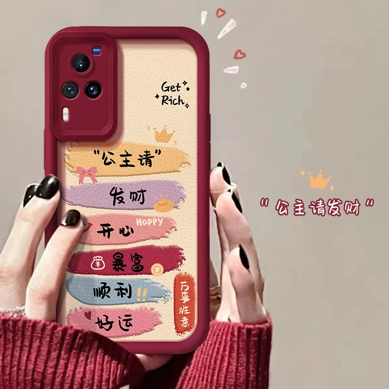 VIVOX60手机壳公主请发财天眼羊皮女全包防摔保护套