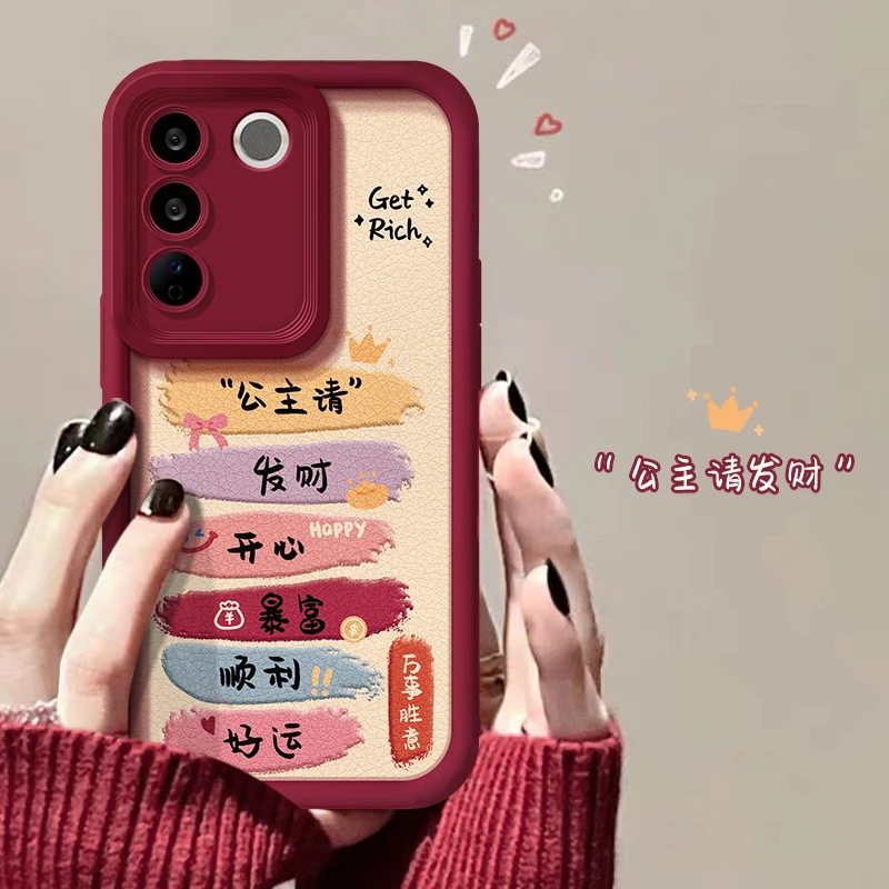 适用于VIVOS16公主请发财女款全包防摔创意简约潮牌手机壳