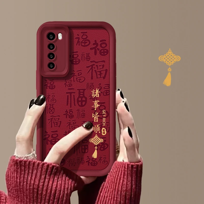 适用于华为nova7/7pro/7se诸事皆顺女款全包防摔手机壳