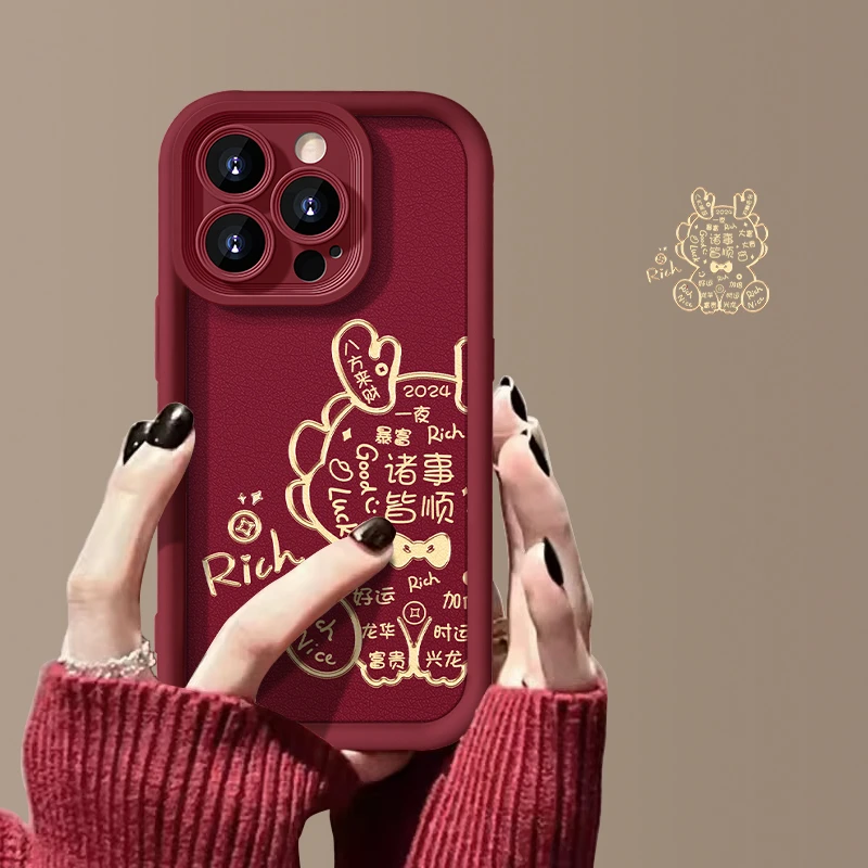 诸事皆顺龙天眼羊皮苹果华为vivo女oppo小米iPhone15promax手机壳