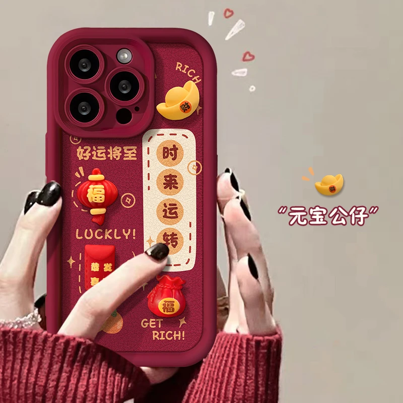 皮纹元宝公仔天眼阶梯苹果华为vivo女oppo小米iPhone15pro手机壳
