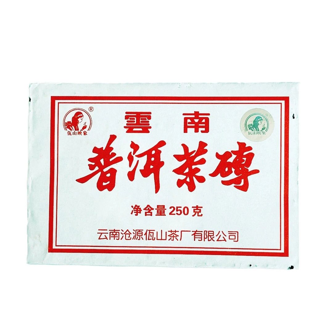 2023年7581普洱茶砖